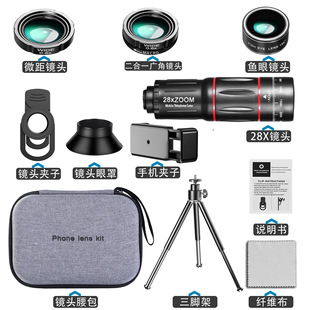 手机望远镜头高清远摄录像演唱会钓鱼广角微距高倍镜