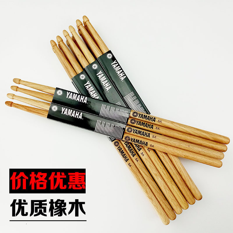 架子鼓鼓棒橡木成人儿童练习实木鼓棒爵士鼓鼓棍鼓锤乐器配件