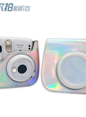 现货拍立得instaxmini11/9/8炫彩通用相机包风信子星空相机包