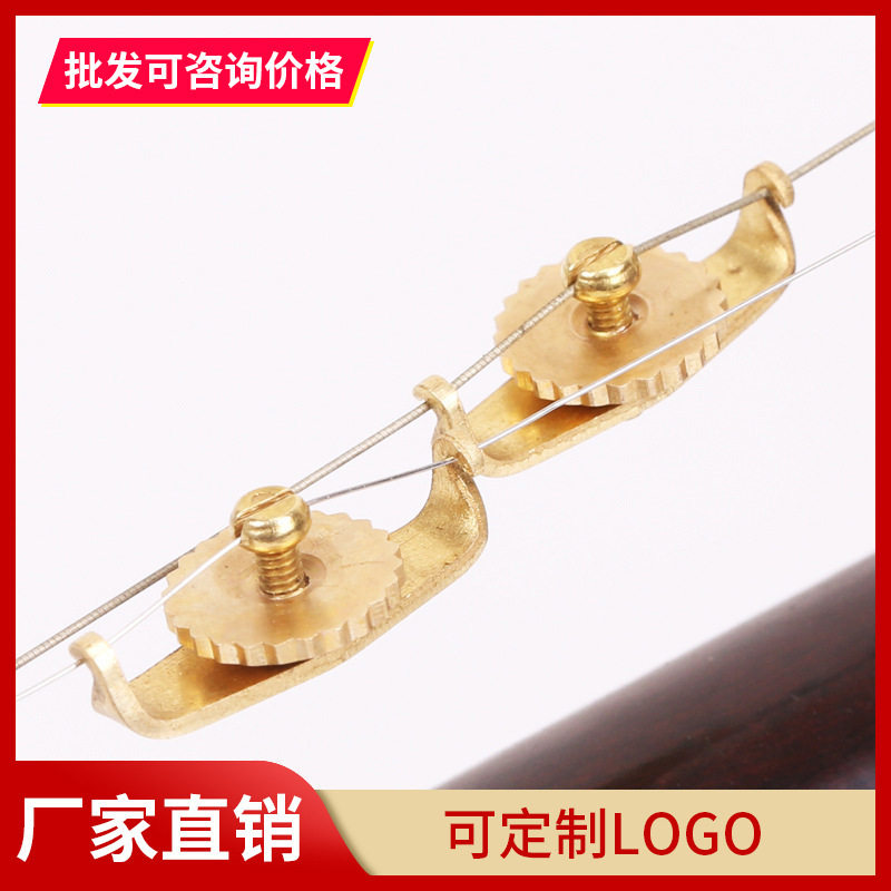 第五代二胡微调纯铜质微调器琴弦调弦调音器二胡配件调音辅助