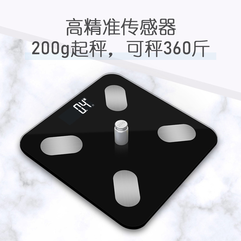 数显电子秤体重秤智能秤健身房体脂称人体秤180kg家用脂肪秤