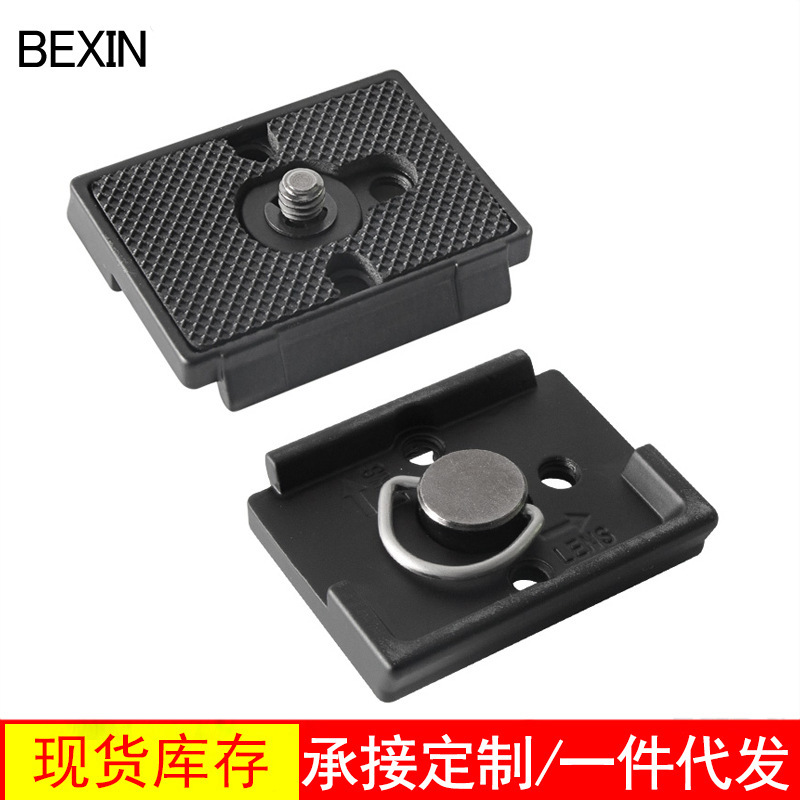 通用曼富图200PL-14云台三脚架快装板498RC2486RC2804RC2快拆板