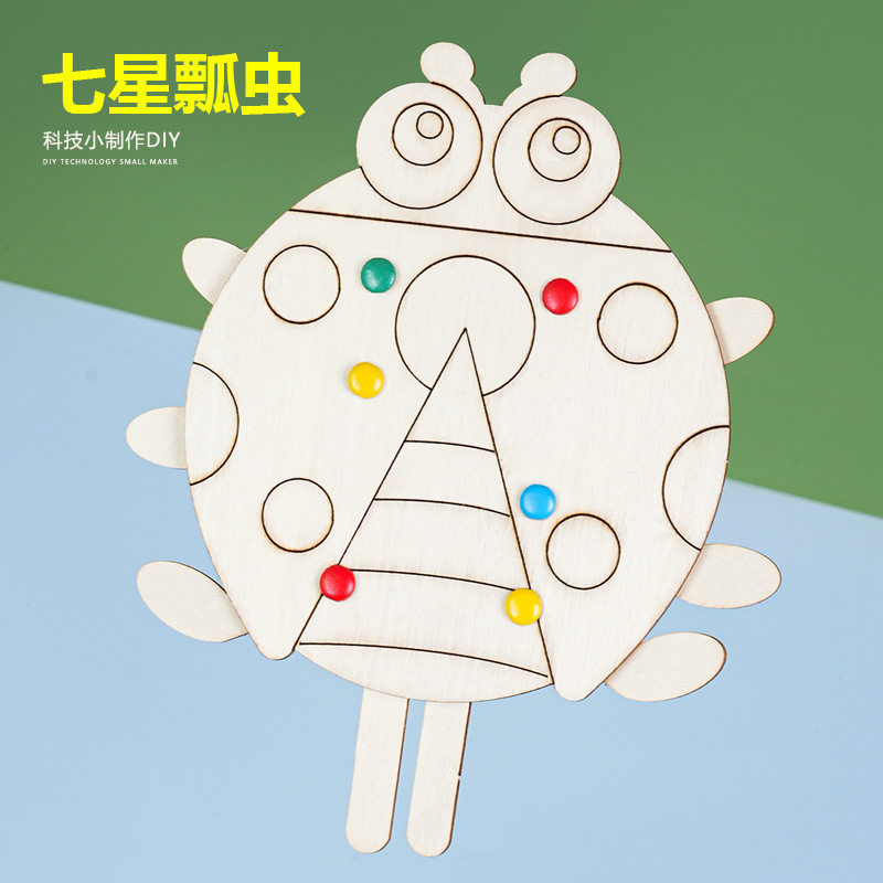 科技小制作diy七星瓢虫幼儿园益智科学实验教具木制手工拼装材料,玩具/童车/益智/积木/模型,其它玩具,淘宝优惠券,粉丝福利购,淘宝优惠卷