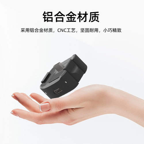 PULUZ胖牛适用DJIOSMOpocket3充电转接底座大疆双接口相机配件
