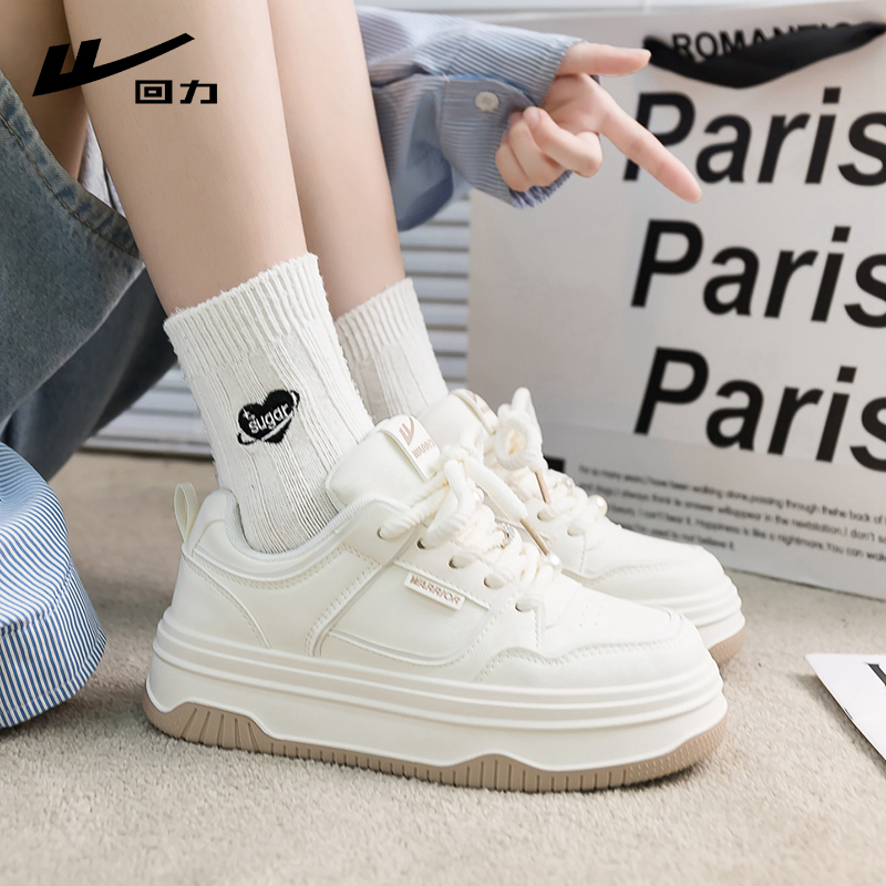 回力小白鞋女2025年夏季新款百搭