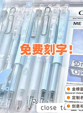 【孔庙985】中高考定制免费刻字按动中性笔0.5黑色学生考试刷题笔