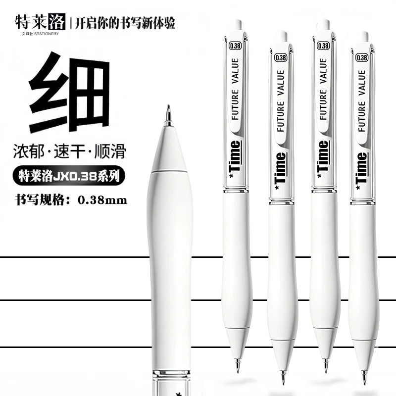 韩版0.38极细签字笔黑笔按动中性笔小学生专用考试刷题笔财务办公