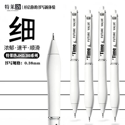 韩版0.38极细签字笔黑笔按动中性笔小学生专用考试刷题笔财务办公