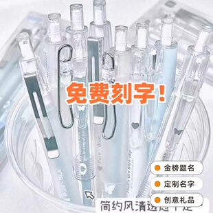 【锦鲤附体】中高考定制免费刻字按动中性笔0.5黑 学生考试刷题笔