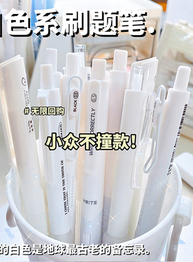 0.38MM医用蓝黑笔速干顺滑墨蓝色中性笔ST尖按动中性笔医护处方笔