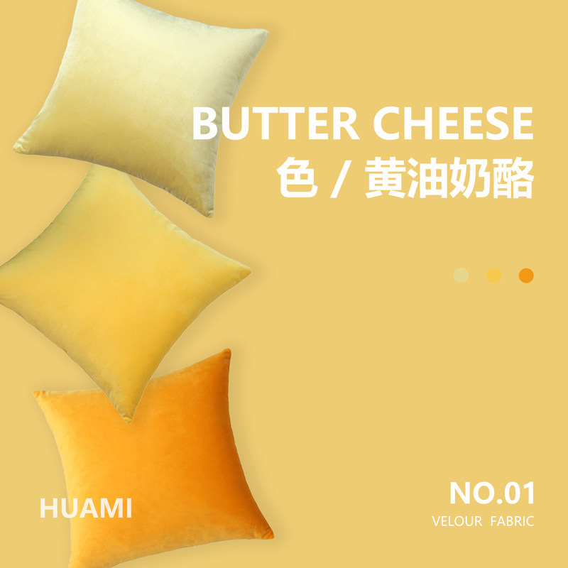 北欧纯色丝绒简约抱枕车载客厅沙发靠垫办公室午睡床头靠背垫含芯