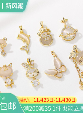 18K包金保色猫眼兔子钱袋吊坠