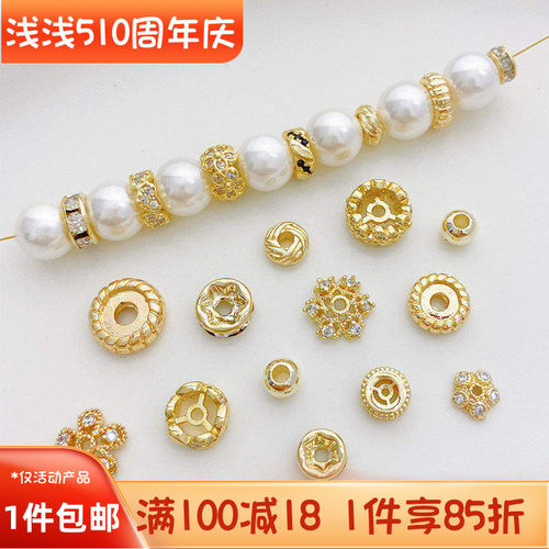 14K包金保色金珠散珠隔片隔珠