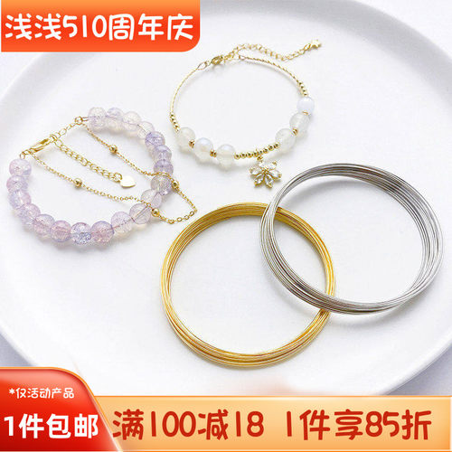 金色白金色记忆钢丝戒指圈手镯圈