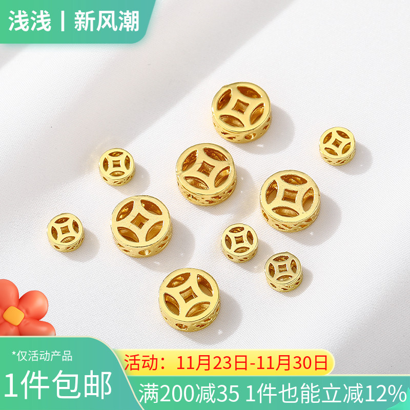 18K包金镂空铜钱隔珠散珠diy手工制作串珠手链项链首饰品材料配件