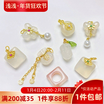 天然南红玛瑙白玛瑙花生吊坠隔珠