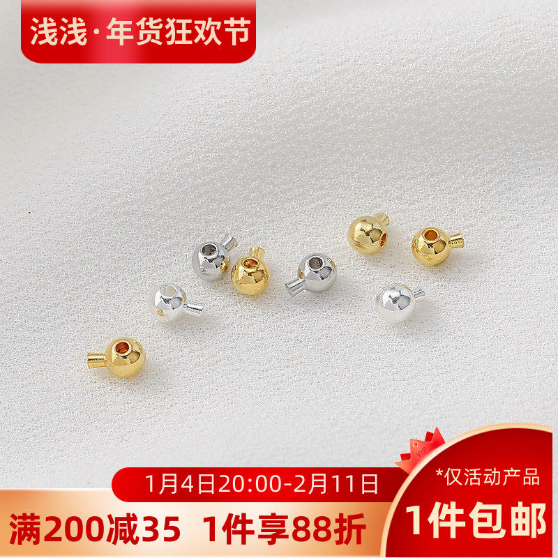 14K包金圆形定位扣按扣高压锅配件手作diy串手链收尾夹扣项链材料,饰品/流行首饰/时尚饰品新,扣,淘宝优惠券,粉丝福利购,淘宝优惠卷