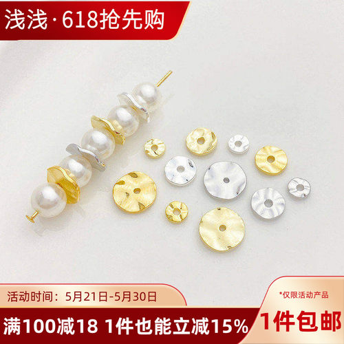 14K包金保色波浪圆片隔片