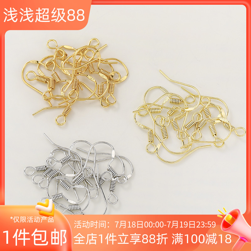 S925纯银镀14K包金耳钩