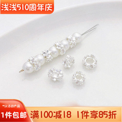 包925厚银镶锆三叶花环隔珠