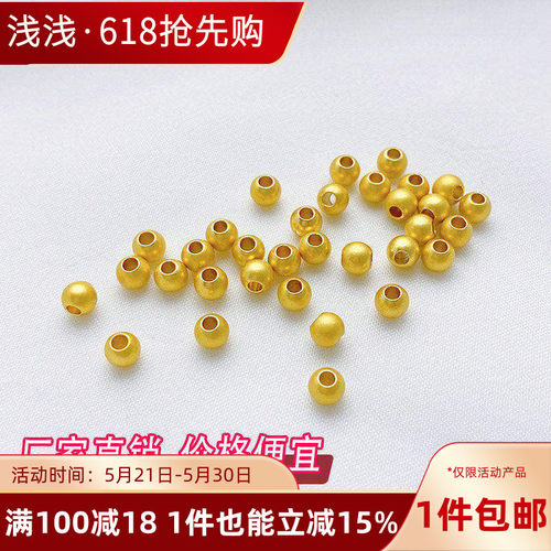 古法金保色转运珠小金珠圆珠隔片