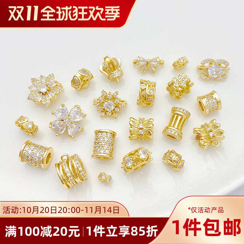 14K包金镶锆花朵爱心隔珠桶珠