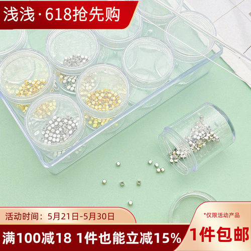 透明亚克力圆瓶收纳盒分装盒