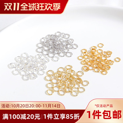 14K焊接闭口圈单圈diy手工配件