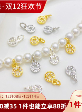 18K包金保色微镶锆石铜钱吊坠