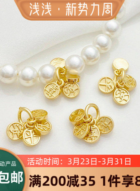 14K包金中国风平安喜乐吊牌