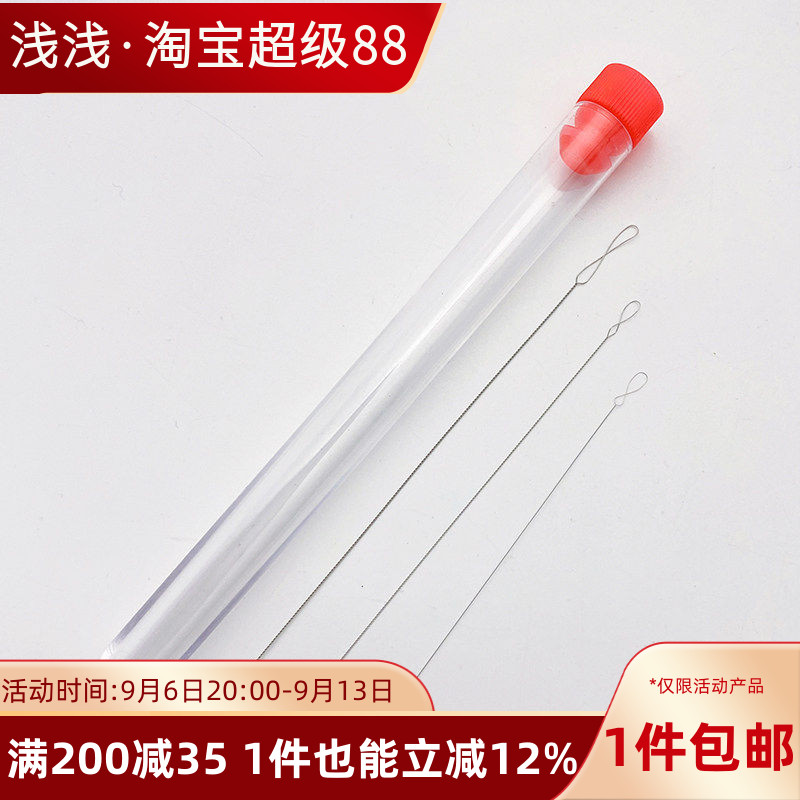 开口串珠针优质不锈钢针穿珠子针图片
