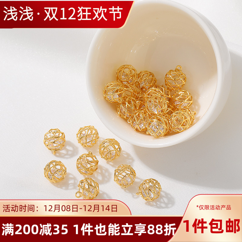 14K包金锆石缠绕镂空球小吊坠