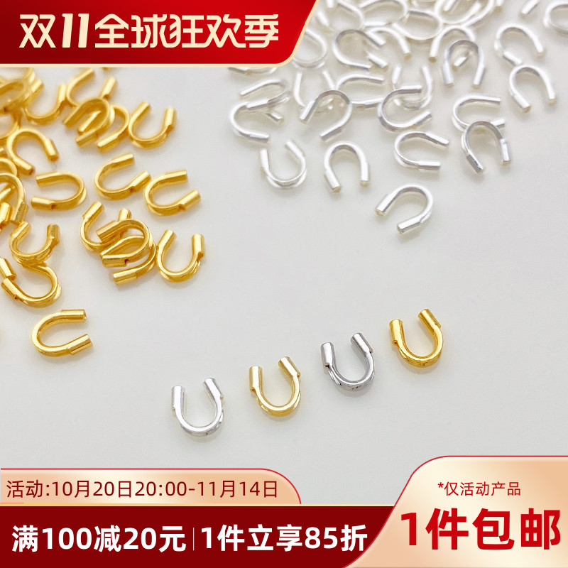 14K包金高品质马蹄扣U形护线器