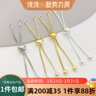 14K包金保色可调节圆珠硅胶珠延长链手工diy手链项链饰品材料配件