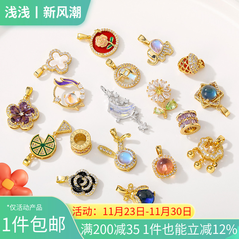 18K包金微镶锆石吊坠锁骨链项坠