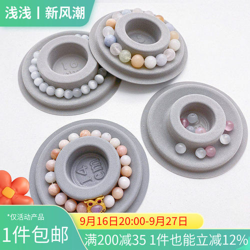 手链串珠设计圈刻度工具盘