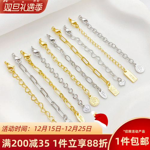 14K包金尾链椭圆爱心长方形吊牌