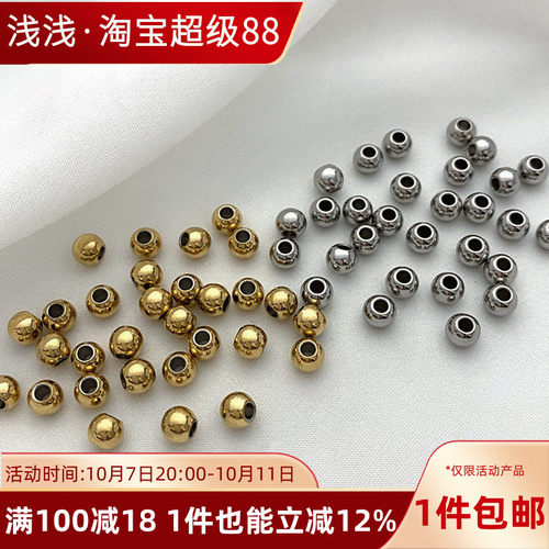 钛钢不锈钢圆珠金珠通孔隔珠