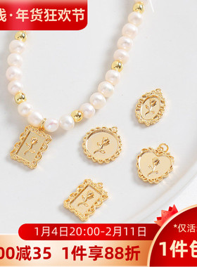 14K包金玫瑰吊牌花边框饰品配件