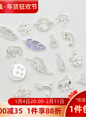 铜镀银色桃花星球海豚吊坠手工