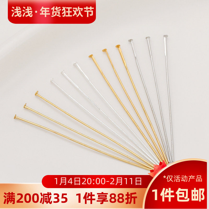 T针平头针铜镀18K真金14K包金T字针diy手工耳环耳钩饰品配件材料,饰品/流行首饰/时尚饰品新,针,淘宝优惠券,粉丝福利购,淘宝优惠卷