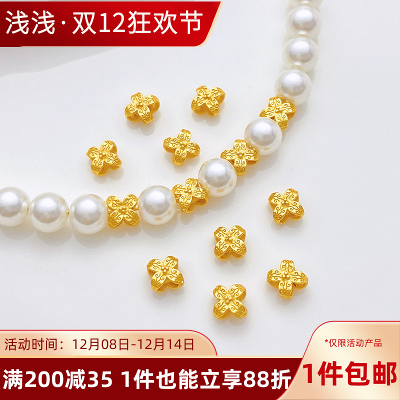 S925古法银镀金小花朵隔珠