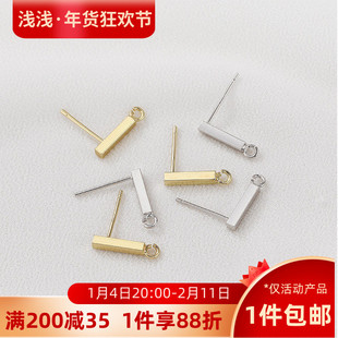 925银针14k包金长方带挂圈耳钉手工diy制作耳环耳针饰品材料配件