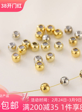 14K18K包金带硅胶定位珠调节珠手工diy手链项链饰品串珠材料配件