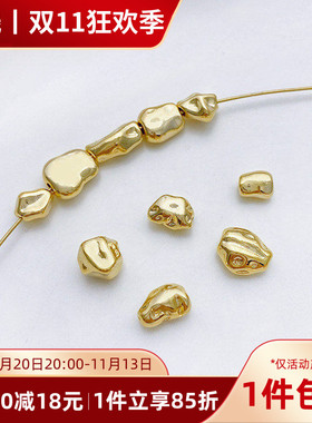 14K包金保色巴洛克异形石头隔珠