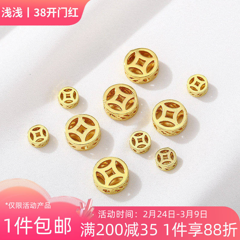 18K包金镂空铜钱隔珠散珠diy手工制作串珠手链项链首饰品材料配件