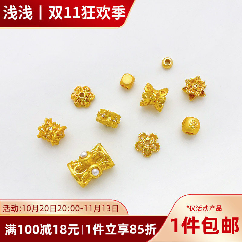 古法金保色花托隔珠隔片桶珠手链小配件手工diy项链串珠饰品材料