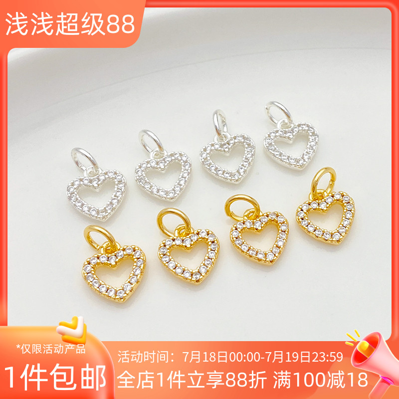 18K包金微镶锆石爱心吊坠