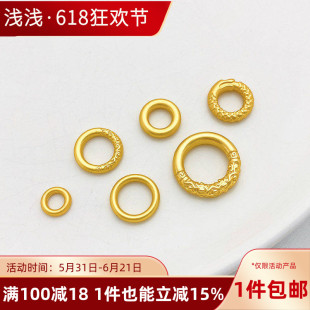 18K哑金保色素圈祥云乾坤圈圆环diy串手链项链手绳编织连接圈配件