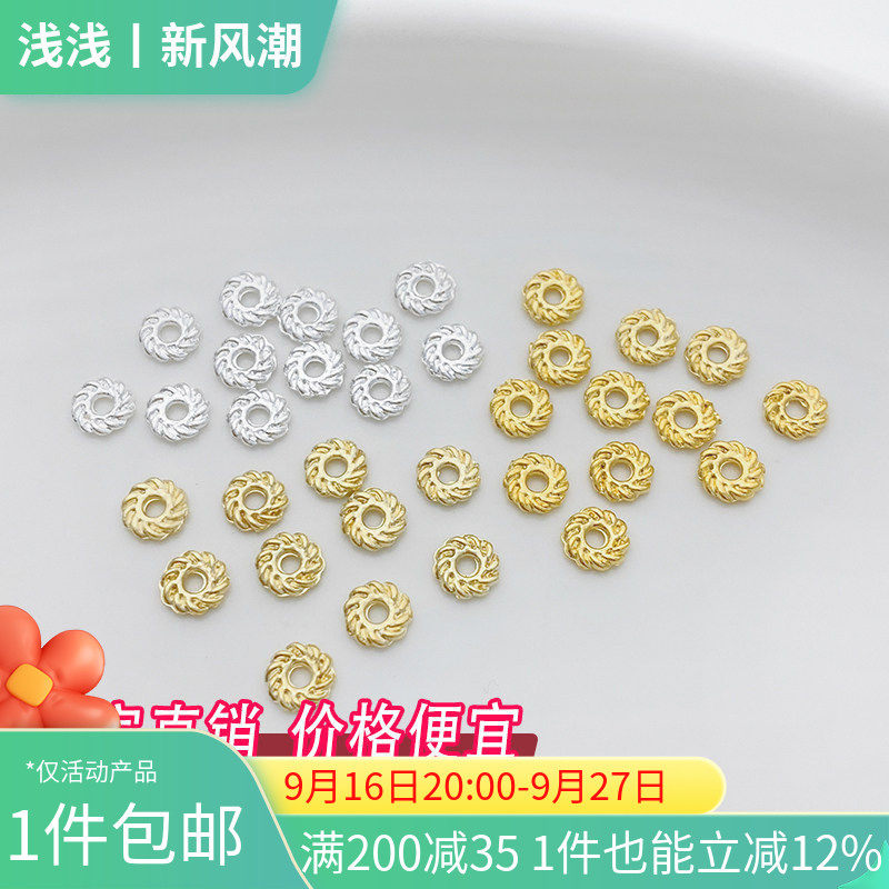 14K包金保色螺纹风火轮隔珠